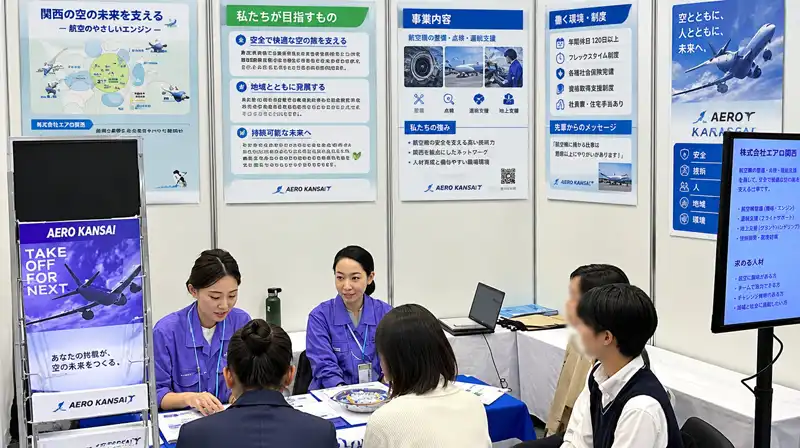 Exhibition booth at International Industrial Fair 2026 Kobe